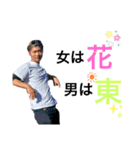 ガチャ山口vol.1zdz（個別スタンプ：14）