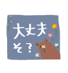 いろいろ動物 日常会話【文字大きめ】（個別スタンプ：30）