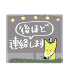 いろいろ動物 日常会話【文字大きめ】（個別スタンプ：35）