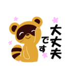 ポコ太郎のあいさつ会話（個別スタンプ：1）
