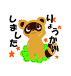 ポコ太郎のあいさつ会話（個別スタンプ：2）