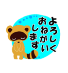 ポコ太郎のあいさつ会話（個別スタンプ：3）