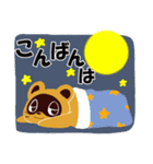 ポコ太郎のあいさつ会話（個別スタンプ：4）