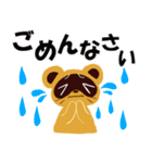 ポコ太郎のあいさつ会話（個別スタンプ：6）