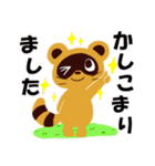 ポコ太郎のあいさつ会話（個別スタンプ：7）