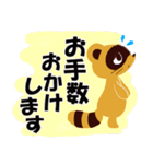 ポコ太郎のあいさつ会話（個別スタンプ：8）