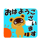 ポコ太郎のあいさつ会話（個別スタンプ：10）