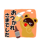 ポコ太郎のあいさつ会話（個別スタンプ：12）