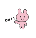 まいこスタンプオリジナル（個別スタンプ：2）