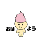まいこスタンプオリジナル（個別スタンプ：11）