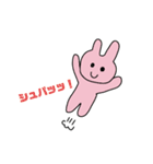 まいこスタンプオリジナル（個別スタンプ：14）