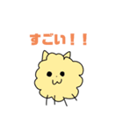 まいこスタンプオリジナル（個別スタンプ：17）