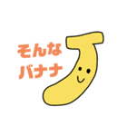 まいこスタンプオリジナル（個別スタンプ：18）