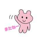 まいこスタンプオリジナル（個別スタンプ：22）