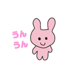 まいこスタンプオリジナル（個別スタンプ：23）