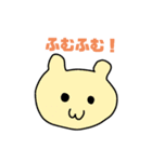 まいこスタンプオリジナル（個別スタンプ：25）