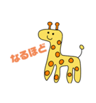 まいこスタンプオリジナル（個別スタンプ：30）