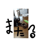 北海道の熊！（個別スタンプ：23）