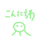 こんにちはセイジン！（個別スタンプ：1）