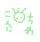 こんにちはセイジン！（個別スタンプ：2）