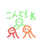 こんにちはセイジン！（個別スタンプ：6）