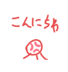 こんにちはセイジン！（個別スタンプ：8）