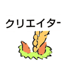 キリカブのスタンプ（個別スタンプ：14）
