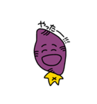 ぼく、サツマイモ（個別スタンプ：14）