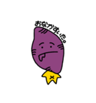 ぼく、サツマイモ（個別スタンプ：16）