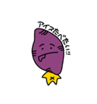 ぼく、サツマイモ（個別スタンプ：17）