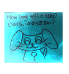 犬は言う4（個別スタンプ：2）