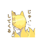 バスターと愉快な人外たち2（個別スタンプ：8）
