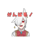 バスターと愉快な人外たち2（個別スタンプ：13）