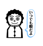 いも吉のスタンプ ①（個別スタンプ：1）