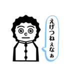 いも吉のスタンプ ①（個別スタンプ：6）