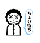 いも吉のスタンプ ①（個別スタンプ：8）