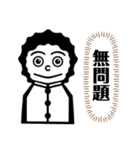 いも吉のスタンプ ①（個別スタンプ：15）
