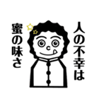 いも吉のスタンプ ①（個別スタンプ：25）