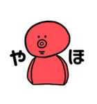 ゆかいな二重あごのなかま2（個別スタンプ：2）