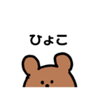 ゆかいな二重あごのなかま2（個別スタンプ：7）