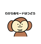 ゆかいな二重あごのなかま2（個別スタンプ：19）