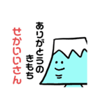 ゆかいな二重あごのなかま2（個別スタンプ：21）