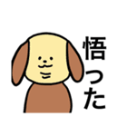 ゆかいな二重あごのなかま2（個別スタンプ：32）