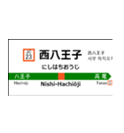 中央線の駅名標（東京から大月）（個別スタンプ：23）