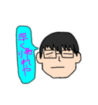 私とたまに弟（個別スタンプ：1）
