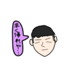 私とたまに弟（個別スタンプ：2）