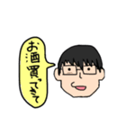 私とたまに弟（個別スタンプ：3）