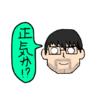 私とたまに弟（個別スタンプ：5）