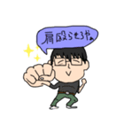 私とたまに弟（個別スタンプ：7）