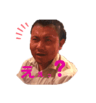情報処理課（個別スタンプ：1）